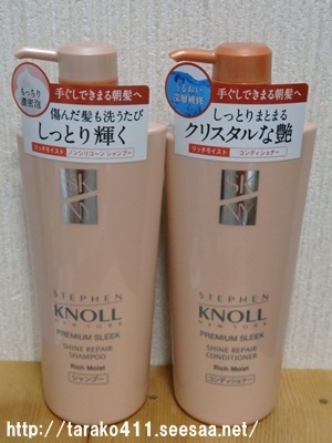 スティーブンノル