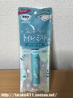 2018-09-09 20.36.48.jpg