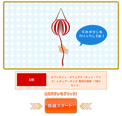 スクリーンショット 2018-11-01 09.43.28.png