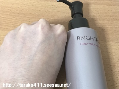2018-02-12 14.42.12.jpg