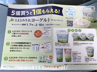2019-01-07 14.08.17.jpg
