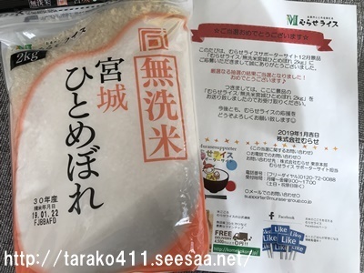 2019-01-26 11.40.17.jpg