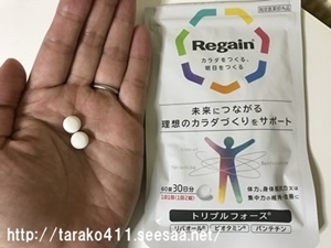 2019-06-13 22.46.14.jpg