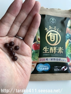 2019-06-25 08.48.47.jpg