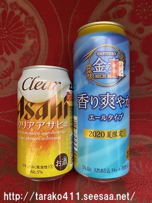 2020-07-01 10.56.22.jpg