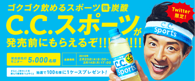 その場
