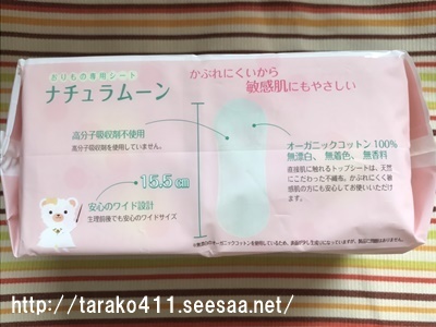 S__14508038.jpg